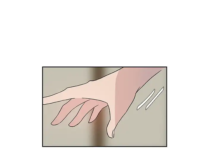 The Tiger, The Sun and The Moon - Chapter 5 Page 1