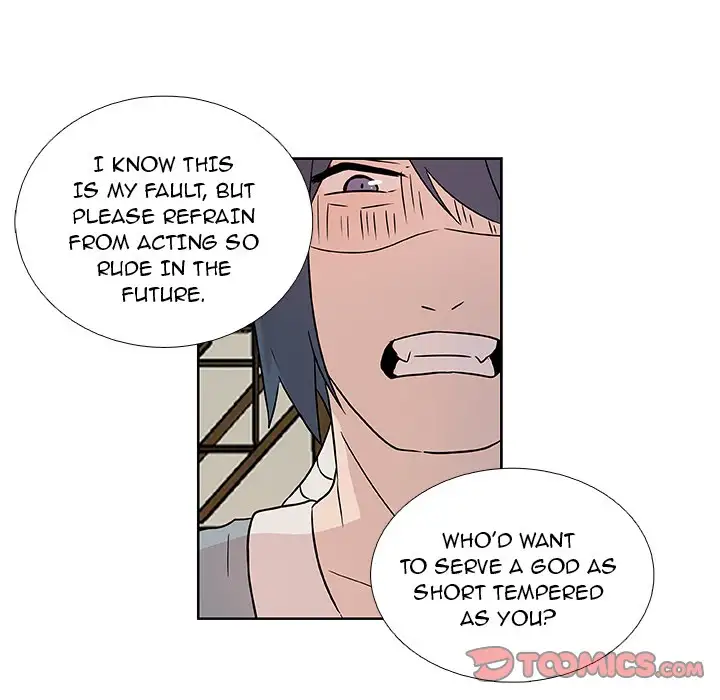 The Tiger, The Sun and The Moon - Chapter 5 Page 6