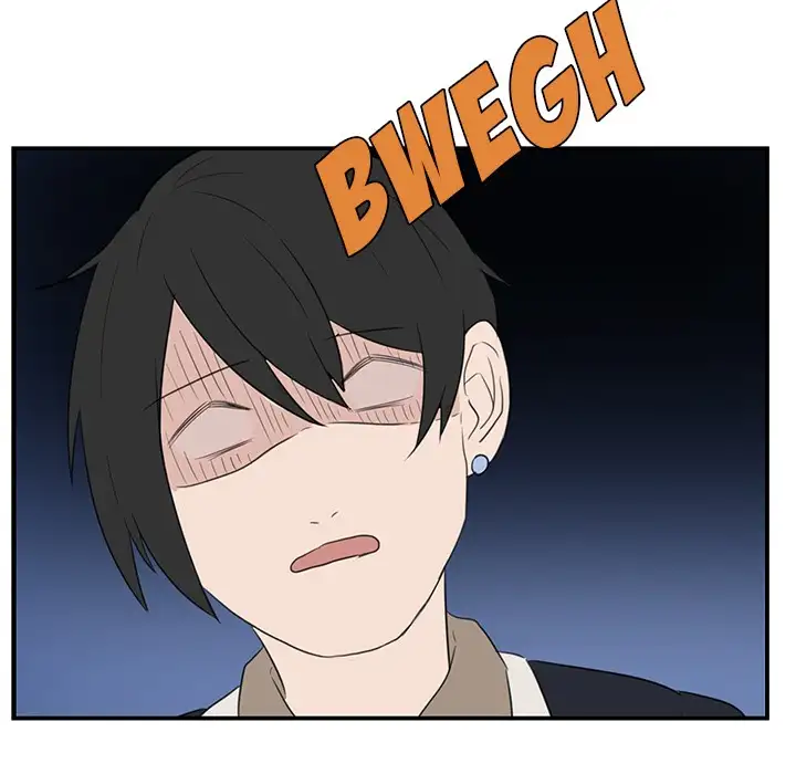 The Tiger, The Sun and The Moon - Chapter 6 Page 61