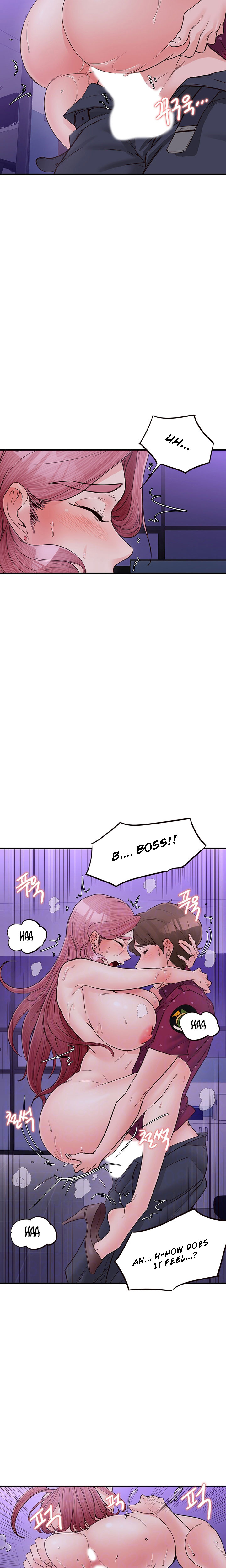 Public Interest - Chapter 14 Page 7