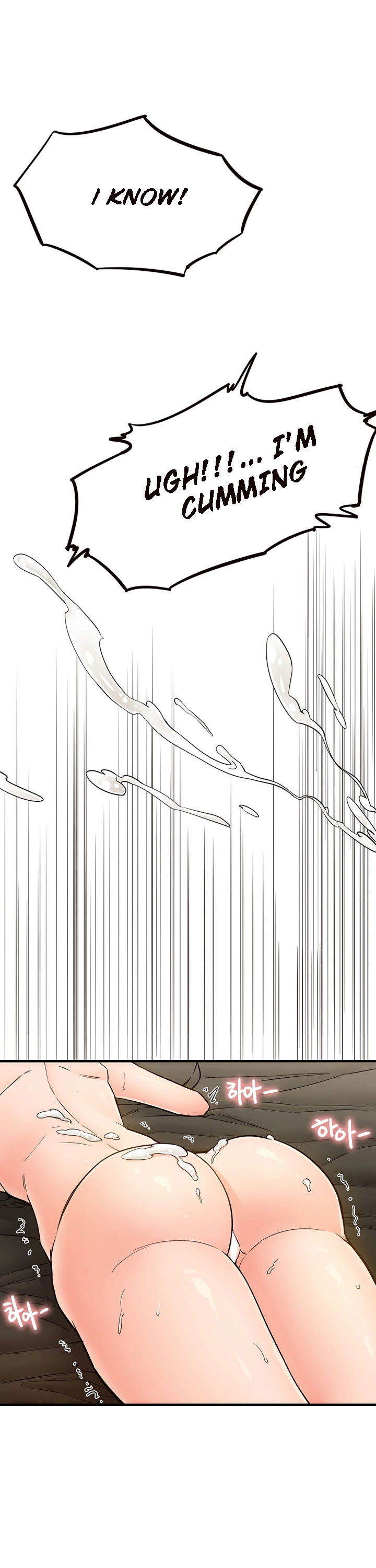 Public Interest - Chapter 8 Page 13