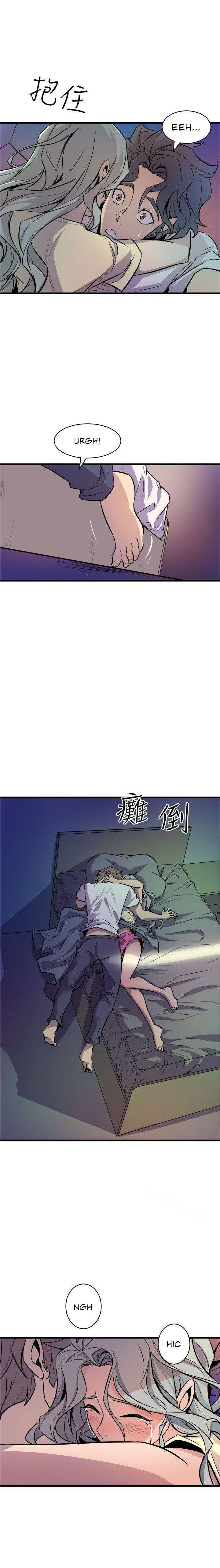 Peek - Chapter 11 Page 23