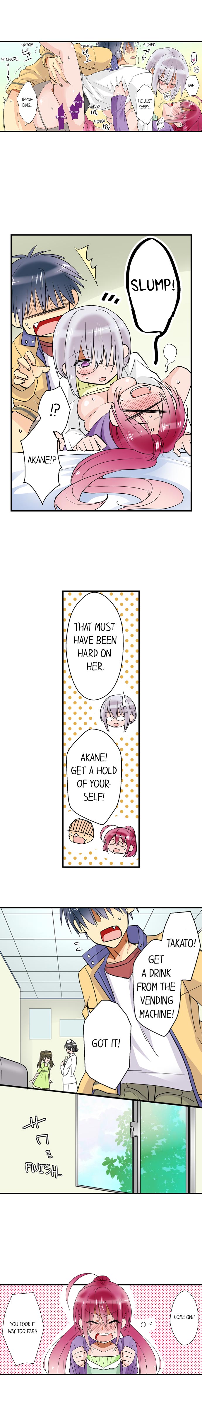 My Sister Has Amnesia - What