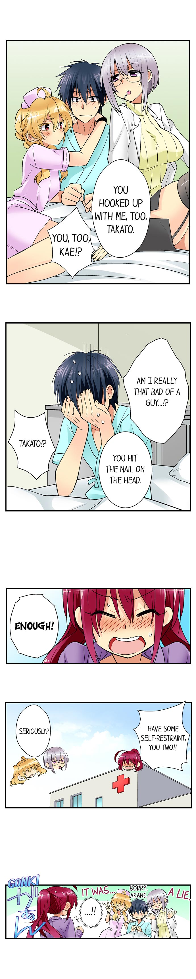 My Sister Has Amnesia - What