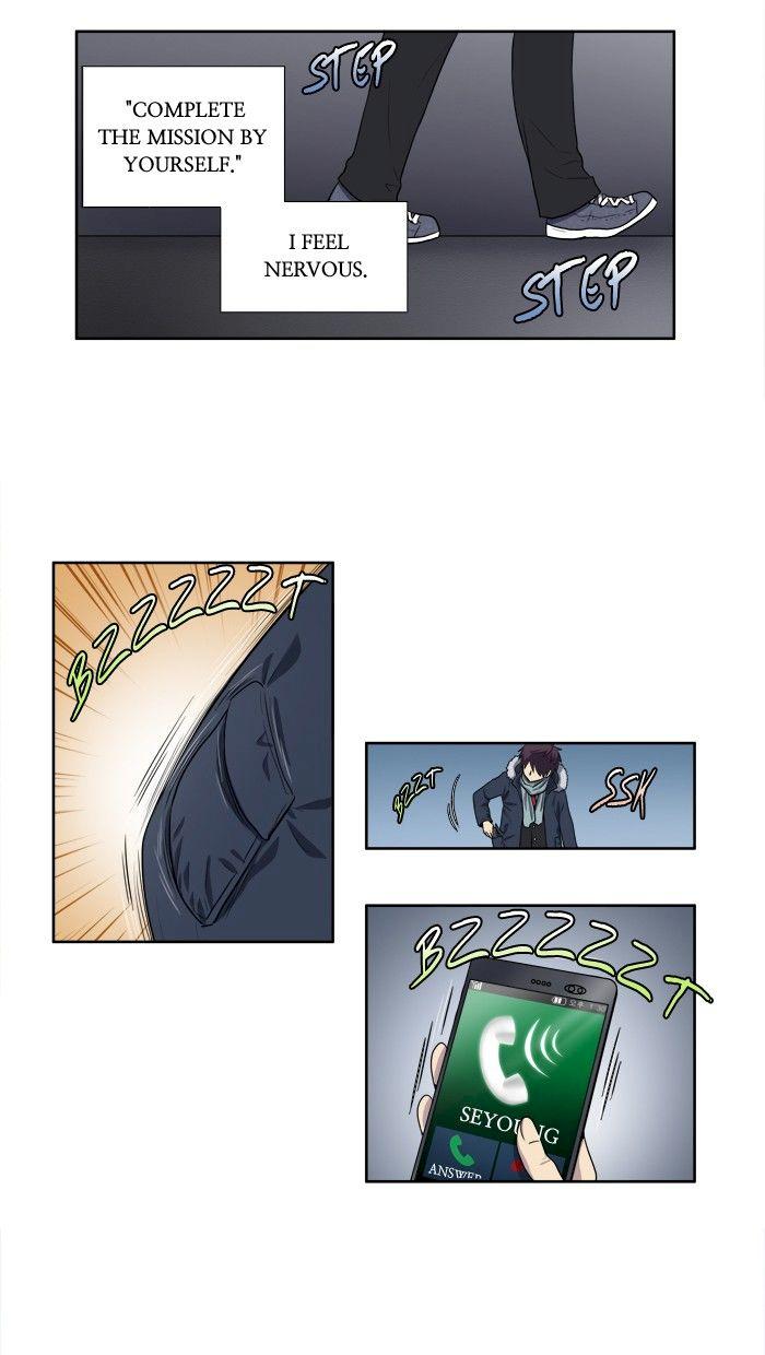 The Gamer - Chapter 160 Page 16