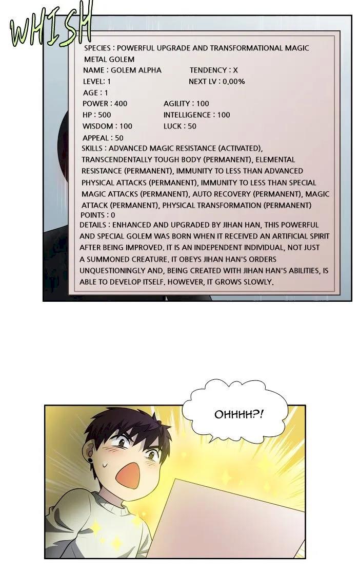 The Gamer - Chapter 187 Page 15