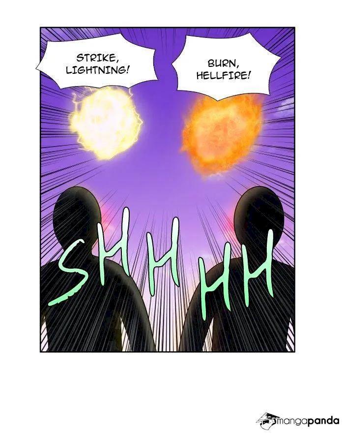 The Gamer - Chapter 189 Page 21