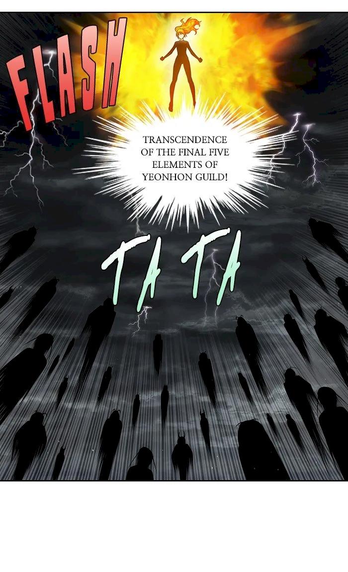 The Gamer - Chapter 317 Page 25