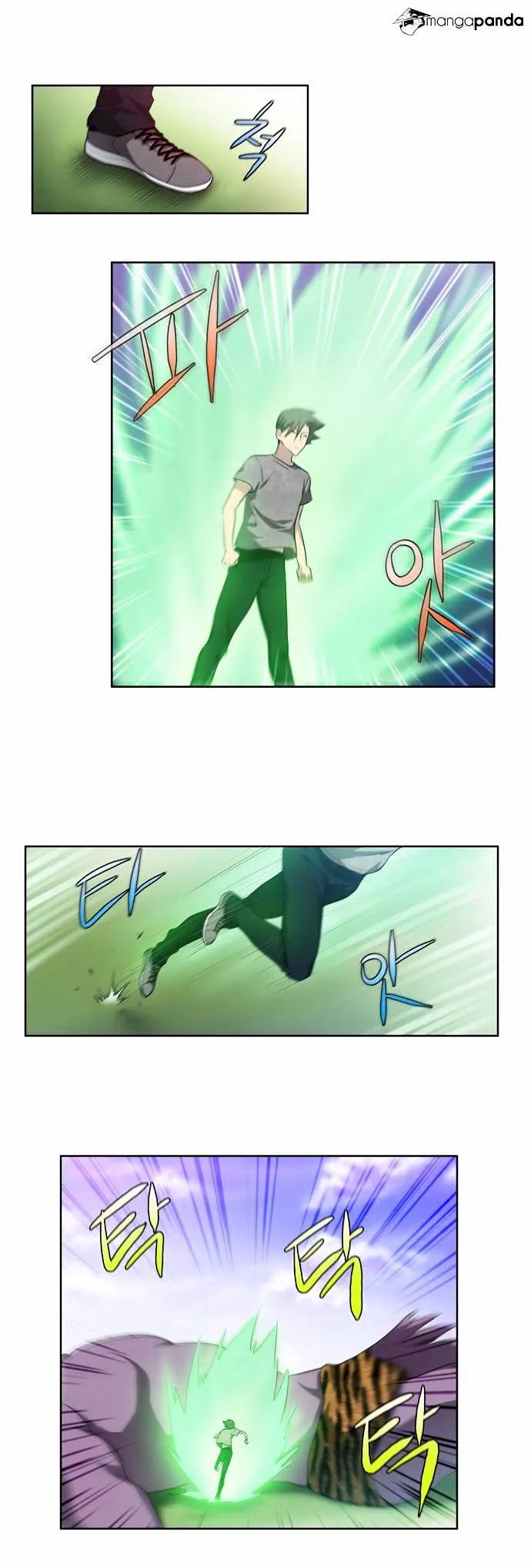 The Gamer - Chapter 40 Page 15