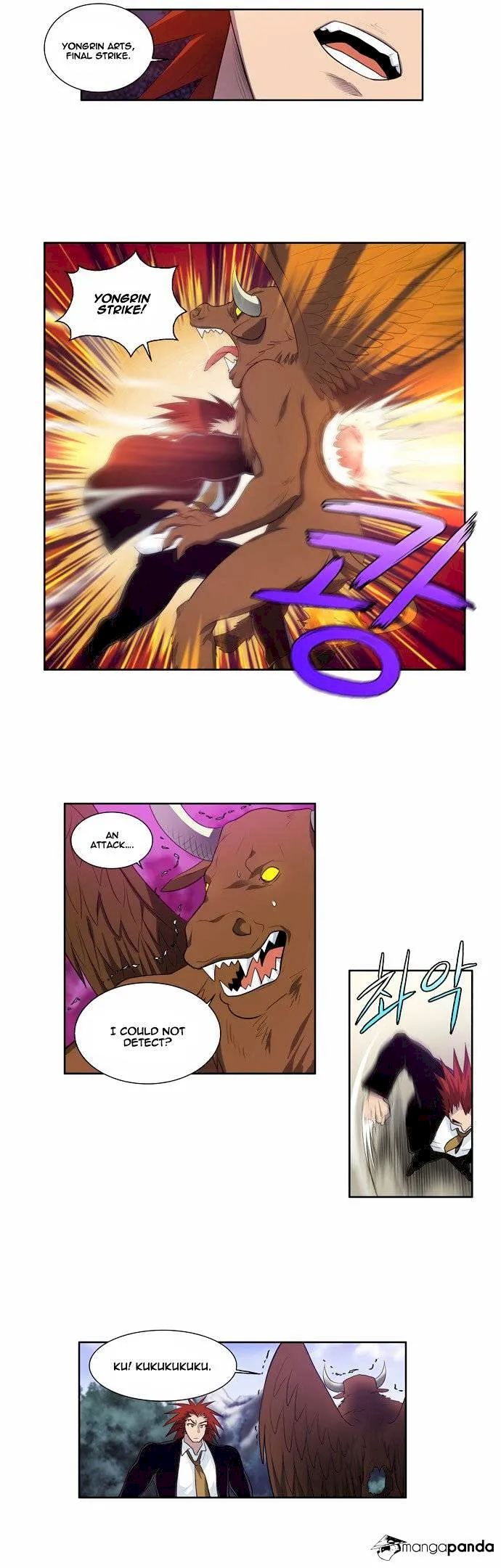 The Gamer - Chapter 76 Page 5