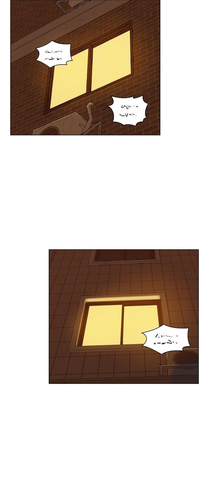 3CM Hunter - Chapter 12 Page 32