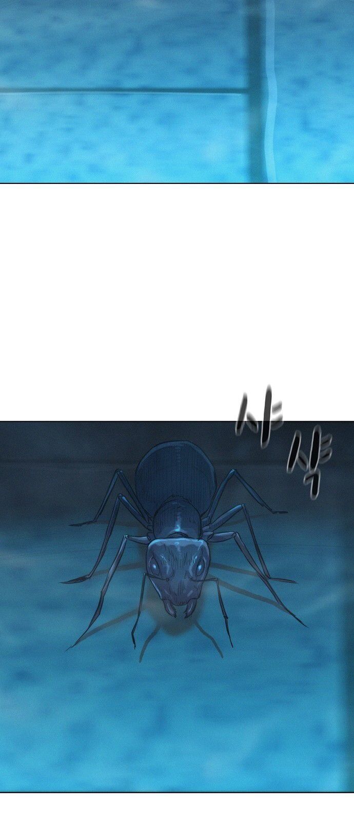 3CM Hunter - Chapter 16 Page 12