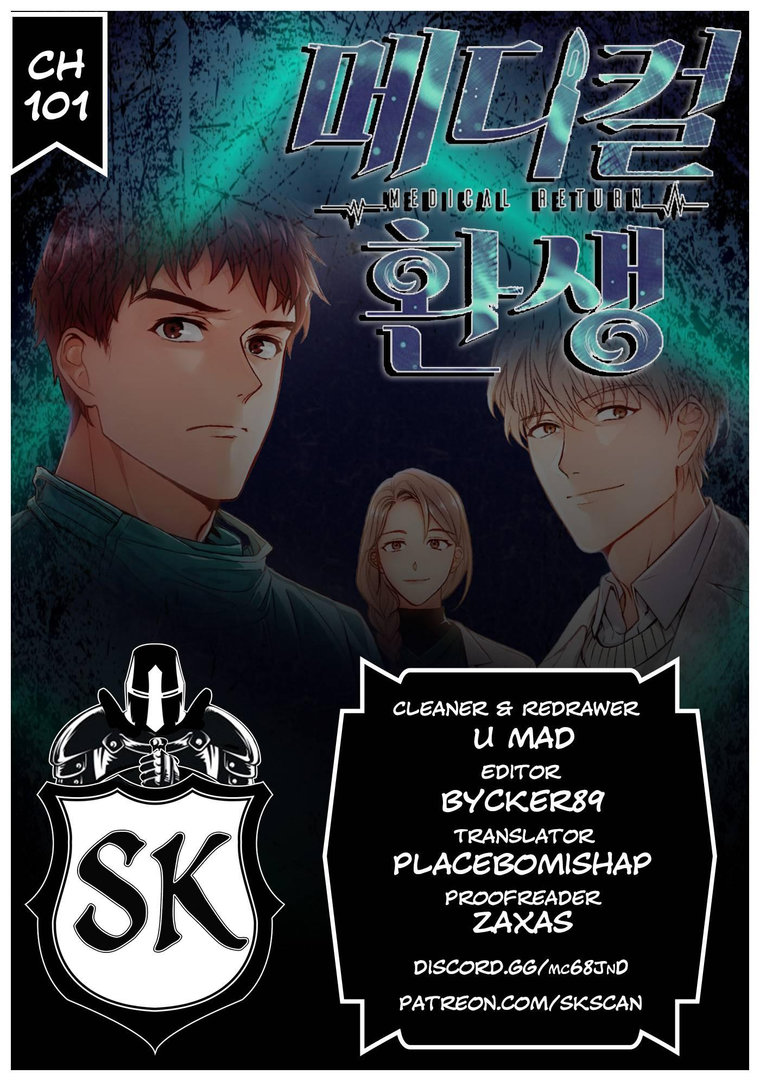 Medical Return - Chapter 101 Page 1