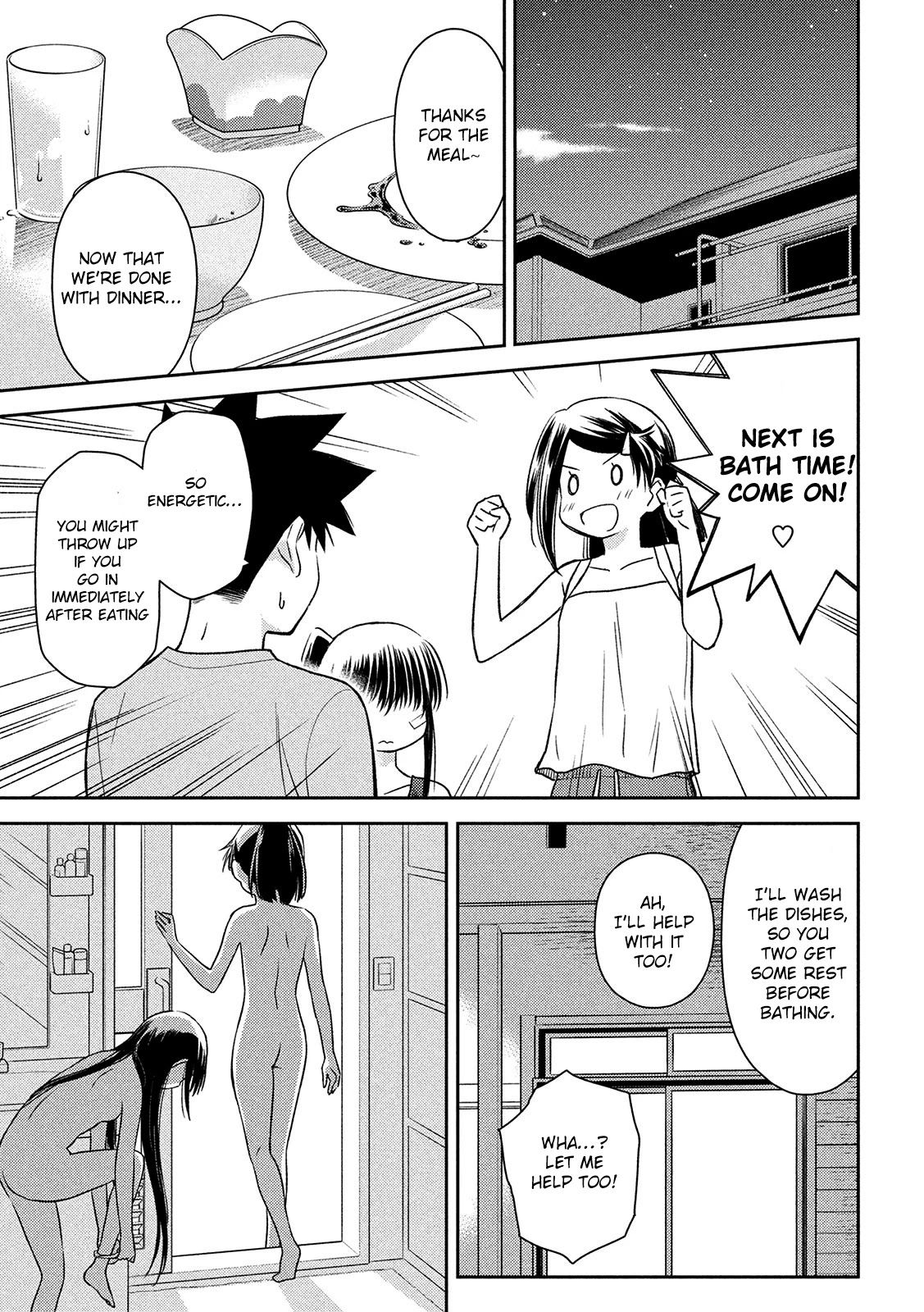 Kiss x Sis - Chapter 147 Page 18