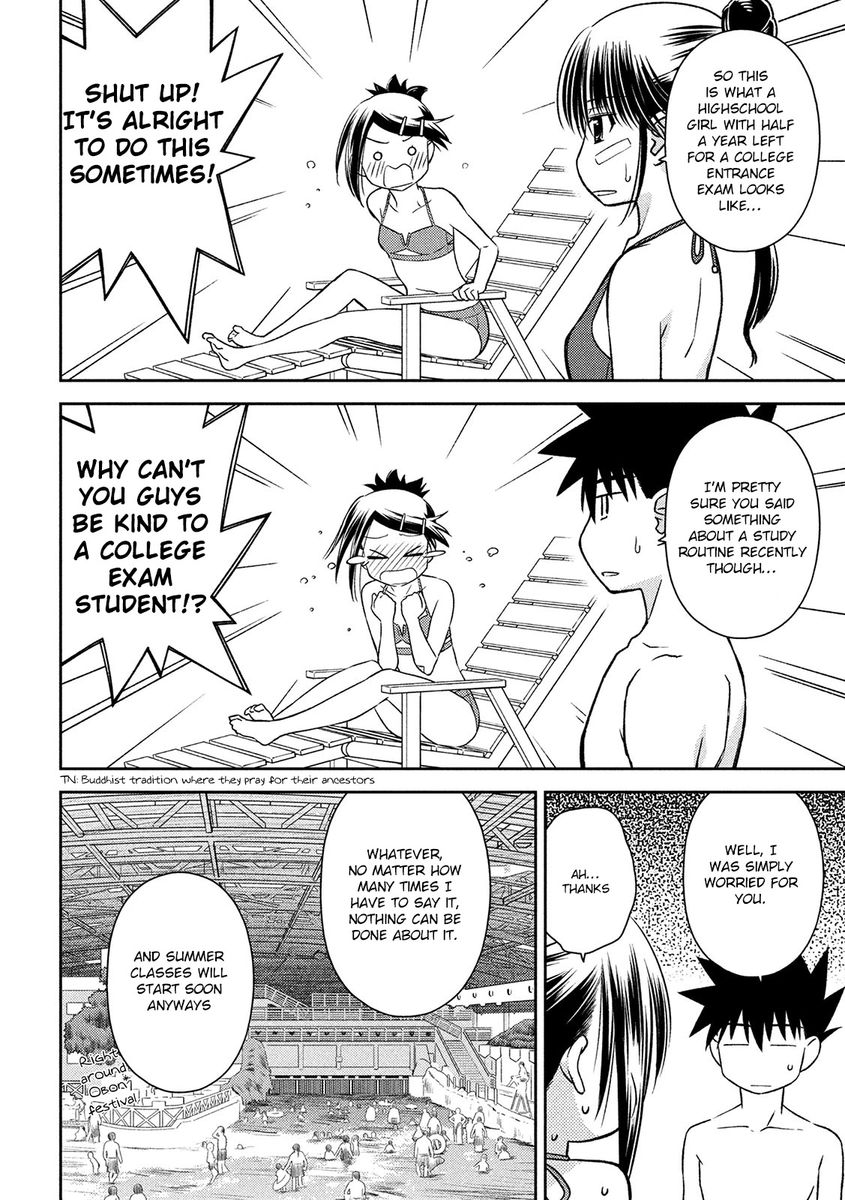 Kiss x Sis - Chapter 148 Page 3