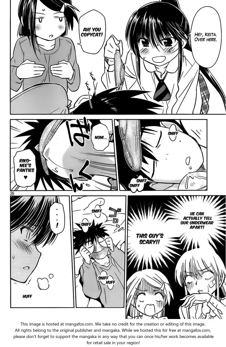 Kiss x Sis - Chapter 84 Page 28