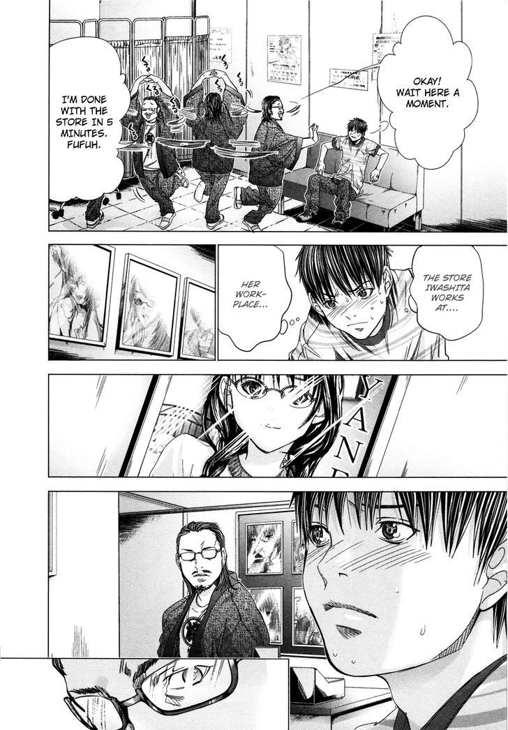 /Blush-DC - Chapter 20 Page 19