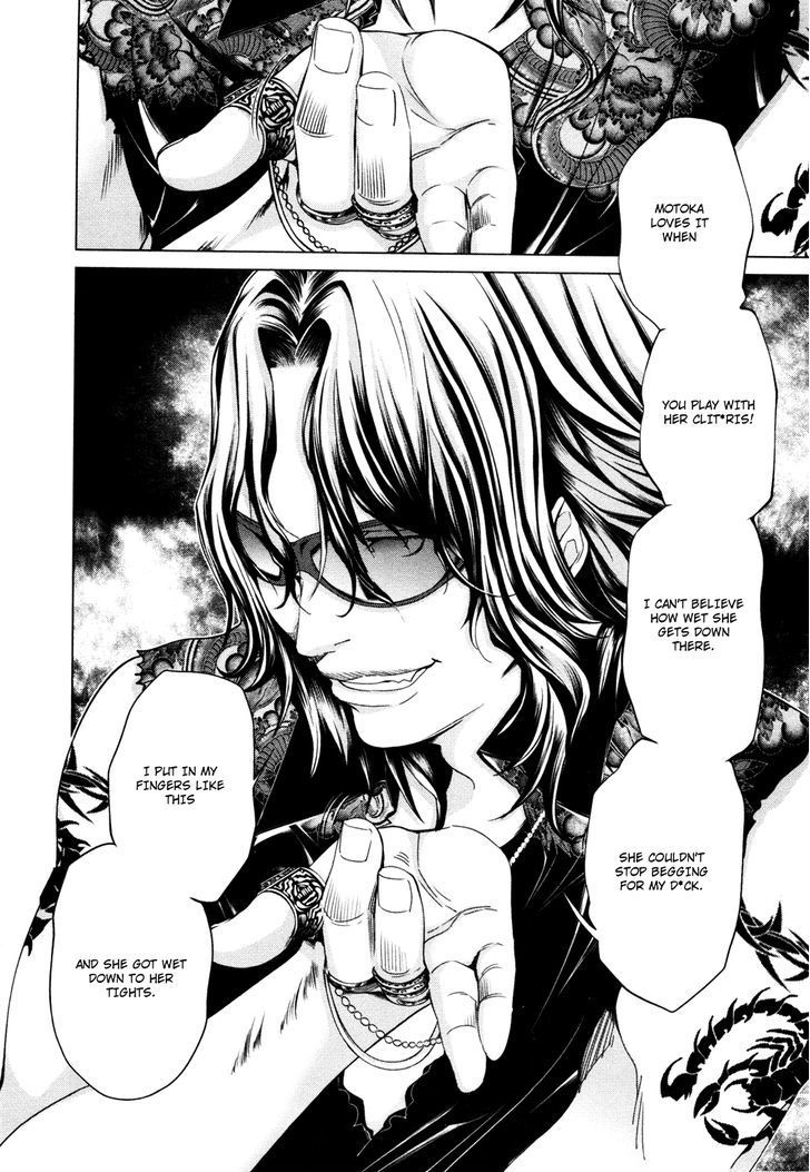 /Blush-DC - Chapter 21 Page 13