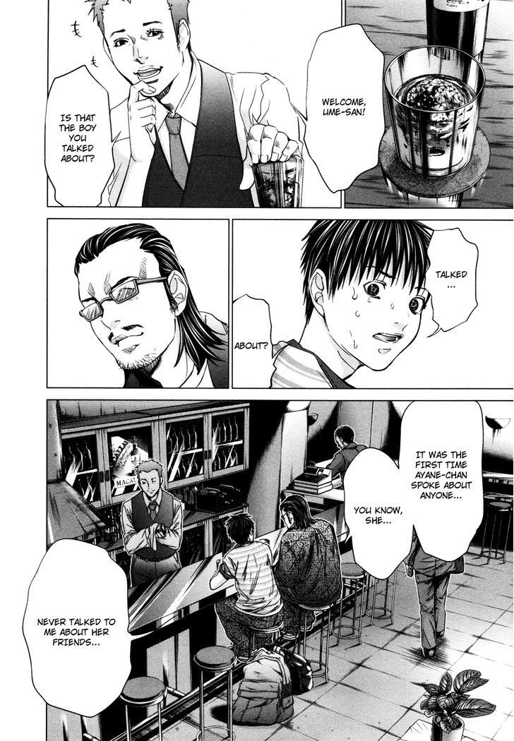 /Blush-DC - Chapter 21 Page 5