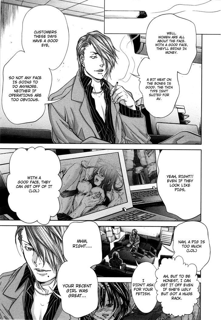 /Blush-DC - Chapter 24 Page 9