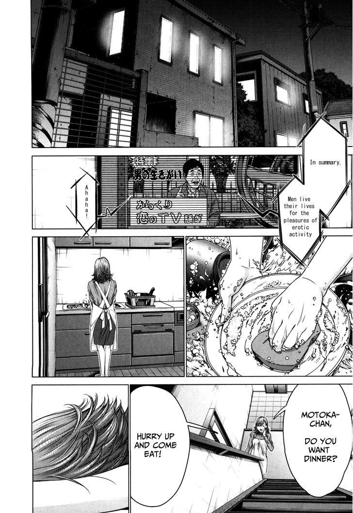 /Blush-DC - Chapter 25 Page 10