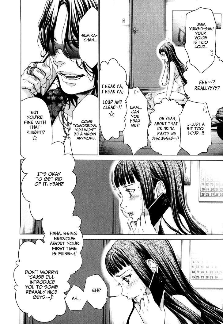 /Blush-DC - Chapter 25 Page 14