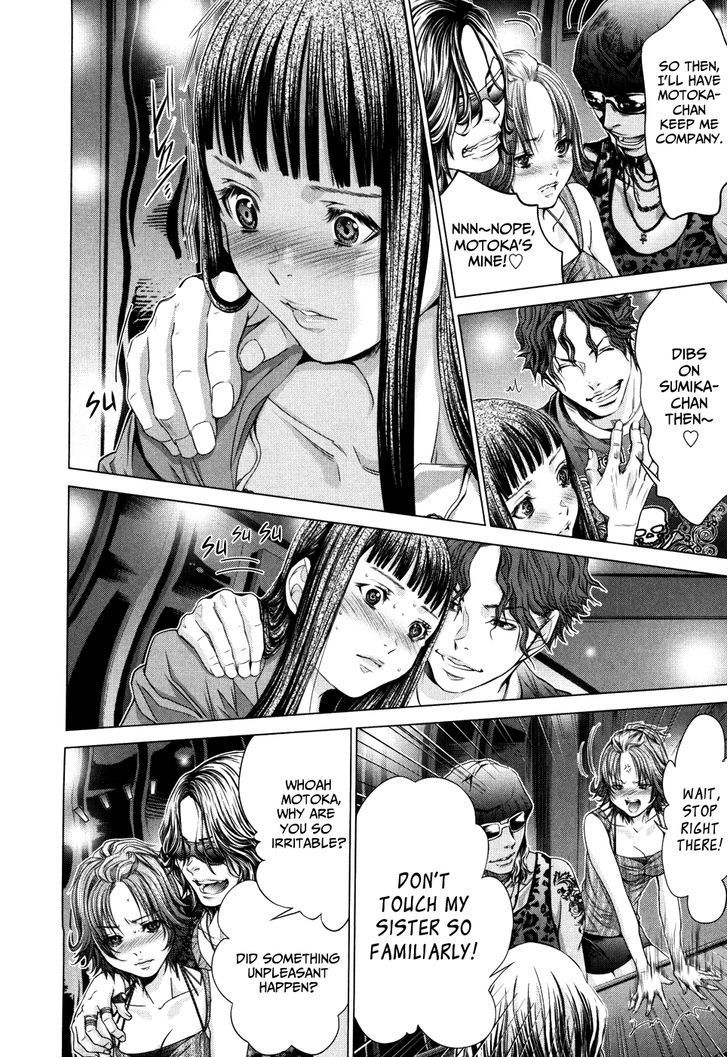 /Blush-DC - Chapter 25 Page 18