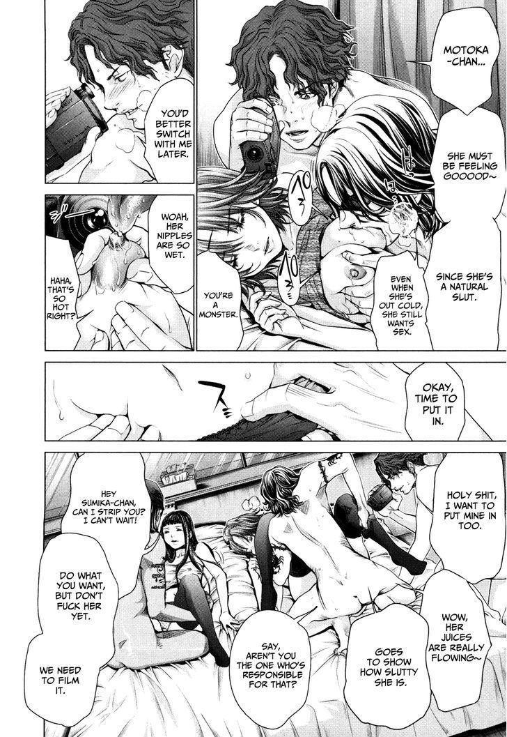 /Blush-DC - Chapter 26 Page 12