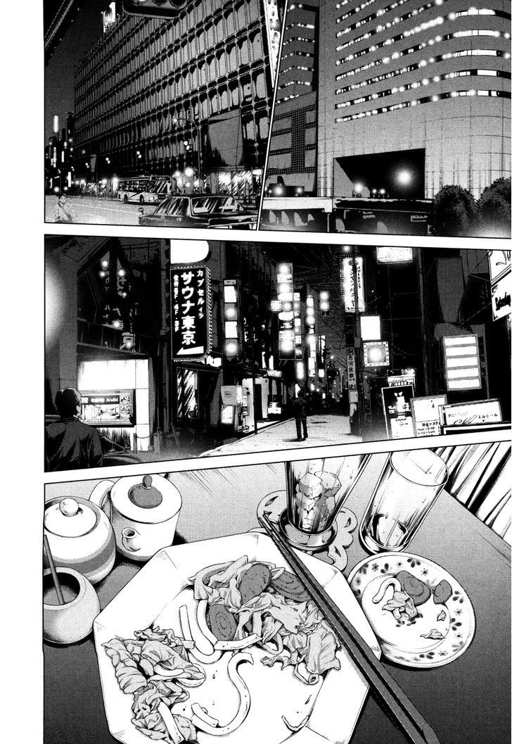 /Blush-DC - Chapter 27 Page 4