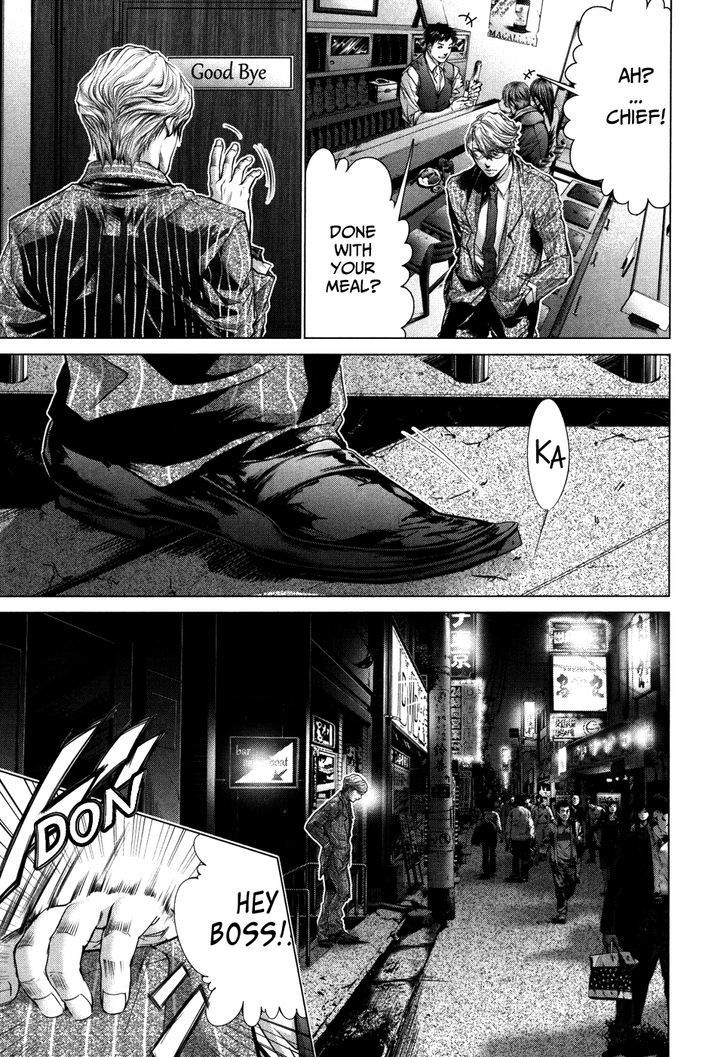 /Blush-DC - Chapter 27 Page 5