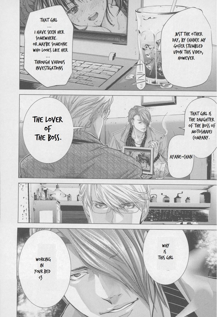 /Blush-DC - Chapter 31 Page 21