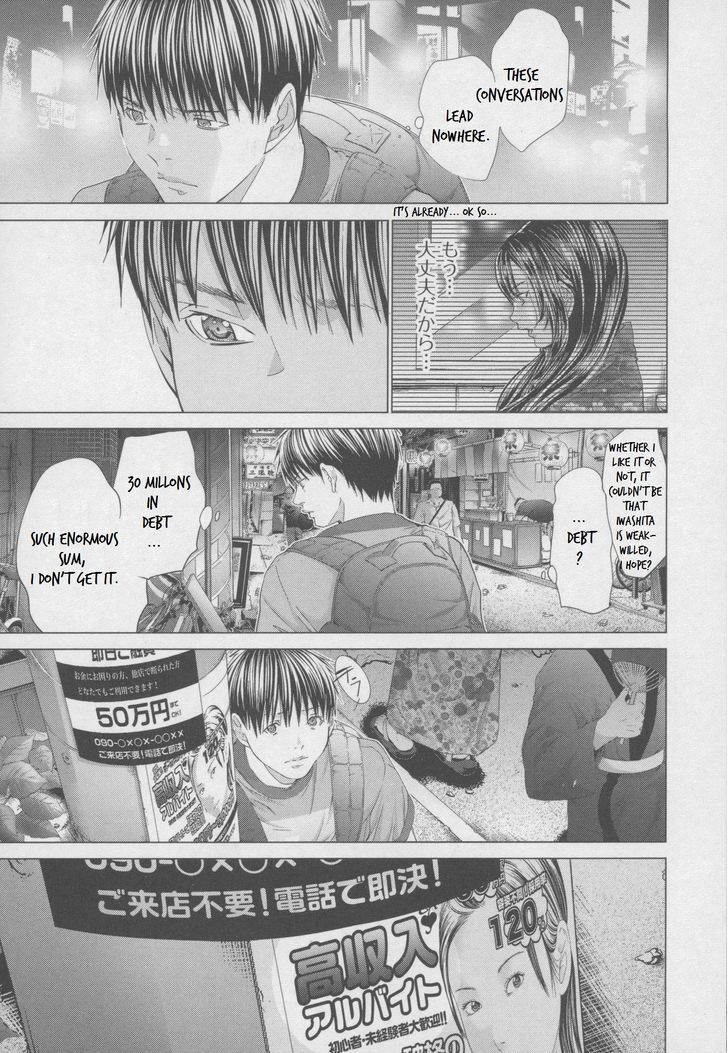 /Blush-DC - Chapter 31 Page 4