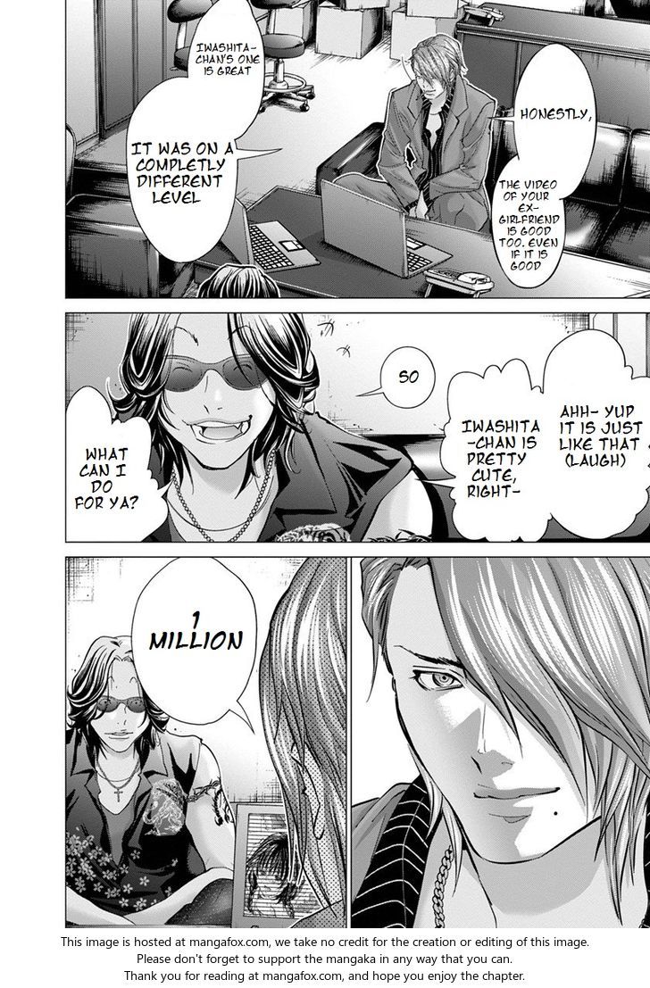 /Blush-DC - Chapter 33 Page 25