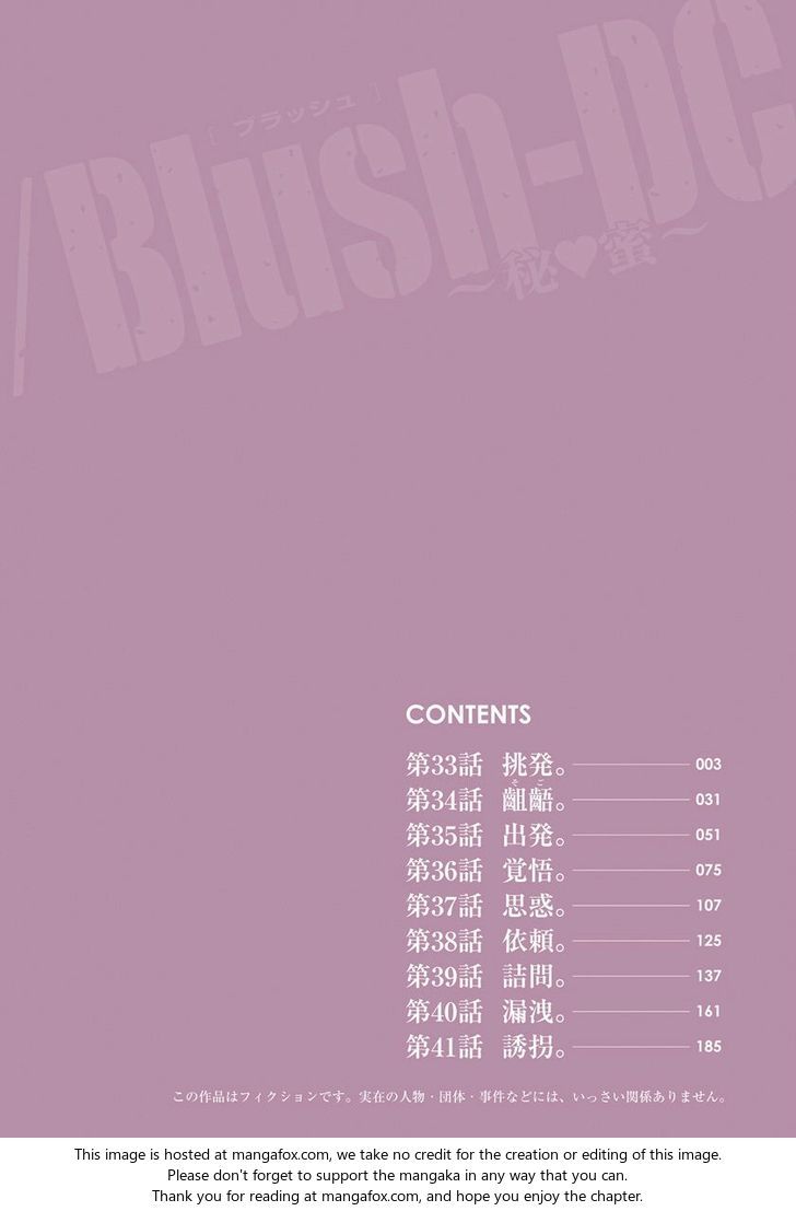 /Blush-DC - Chapter 33 Page 5