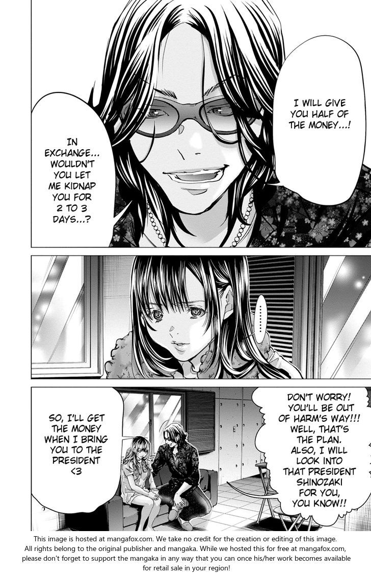 /Blush-DC - Chapter 35 Page 17