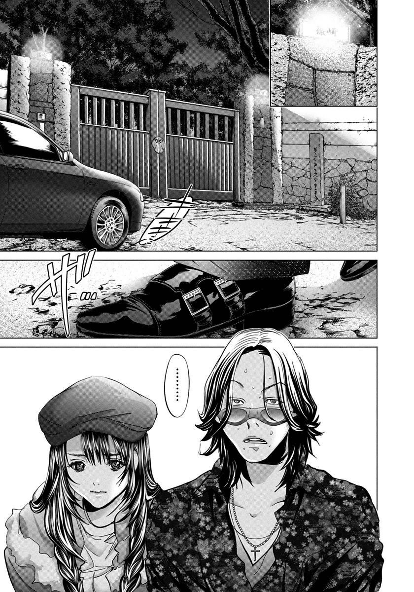 /Blush-DC - Chapter 37 Page 4