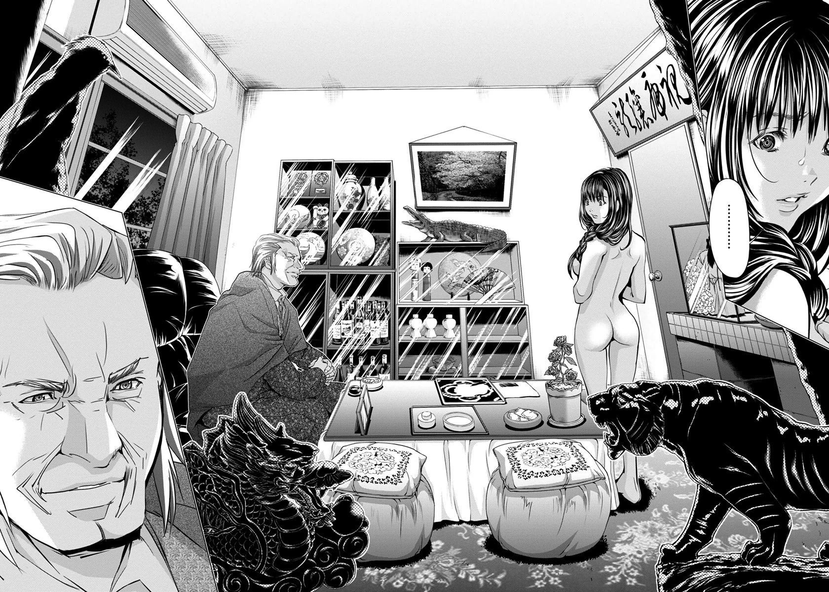 /Blush-DC - Chapter 39 Page 3