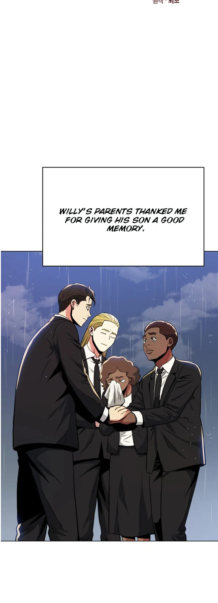 The God of Pro Wrestling - Chapter 45 Page 11