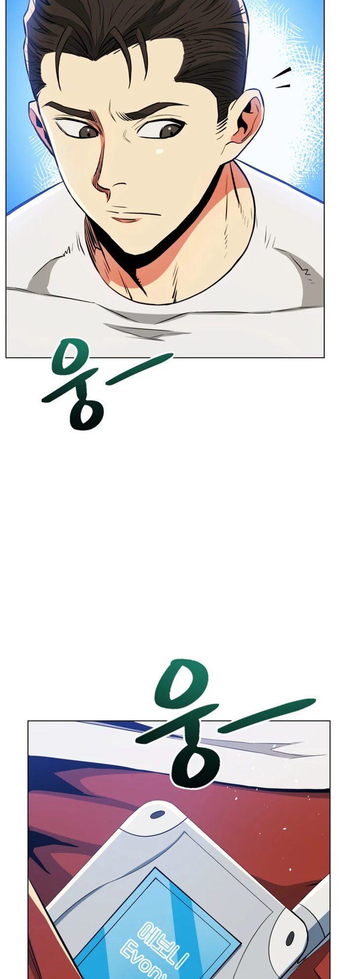 The God of Pro Wrestling - Chapter 45 Page 34