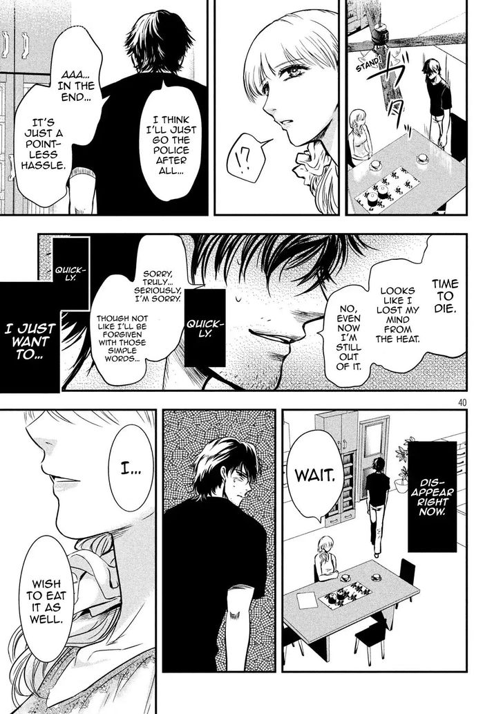 Yukionna to Kani wo Kuu - Chapter 1 Page 39