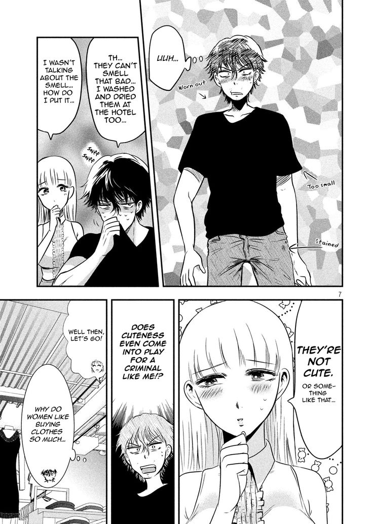 Yukionna to Kani wo Kuu - Chapter 10 Page 7