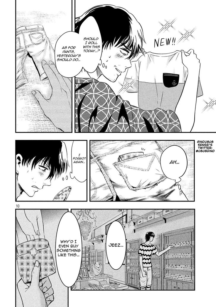 Yukionna to Kani wo Kuu - Chapter 14 Page 10