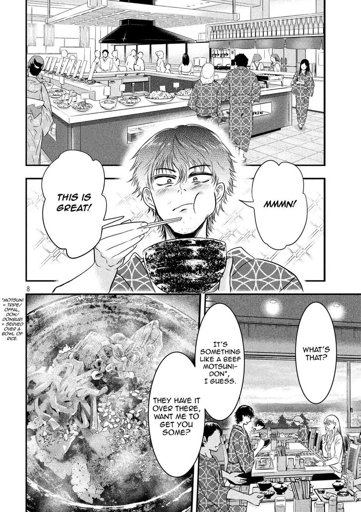 Yukionna to Kani wo Kuu - Chapter 14 Page 8