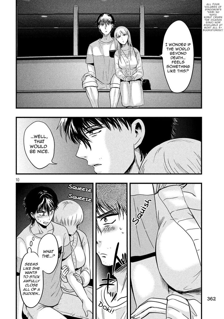 Yukionna to Kani wo Kuu - Chapter 15 Page 11