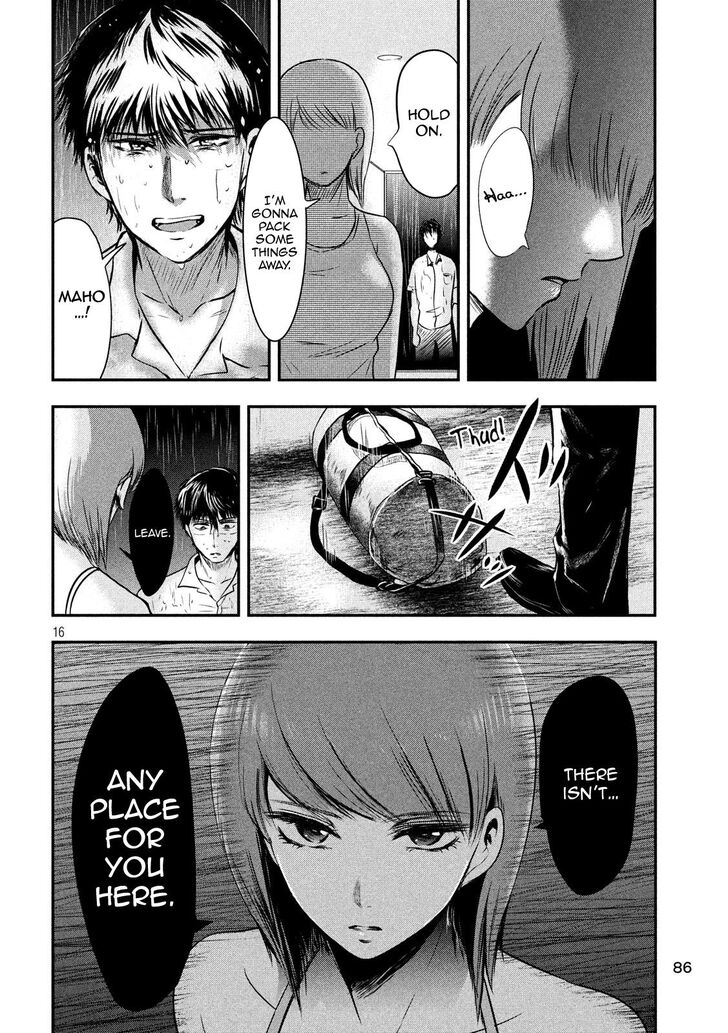 Yukionna to Kani wo Kuu - Chapter 16 Page 16