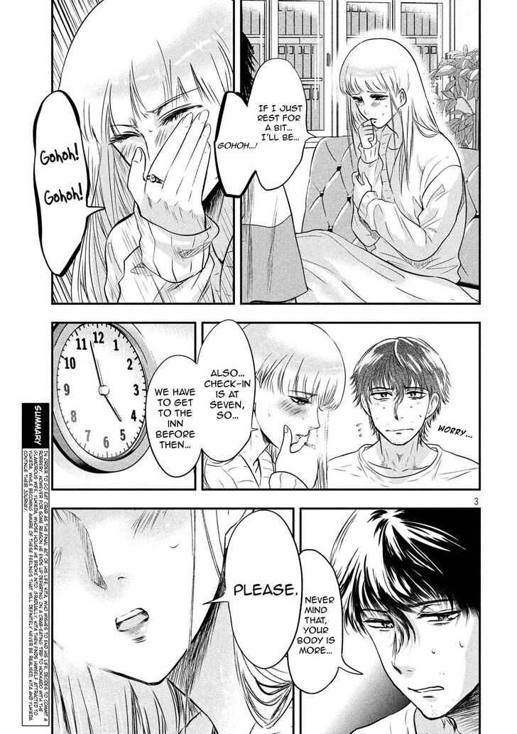 Yukionna to Kani wo Kuu - Chapter 16 Page 3