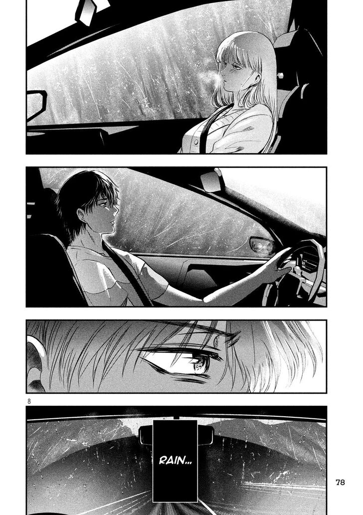 Yukionna to Kani wo Kuu - Chapter 16 Page 8