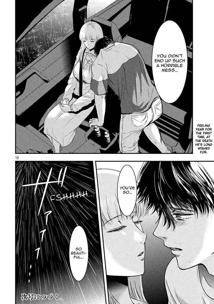 Yukionna to Kani wo Kuu - Chapter 17 Page 20