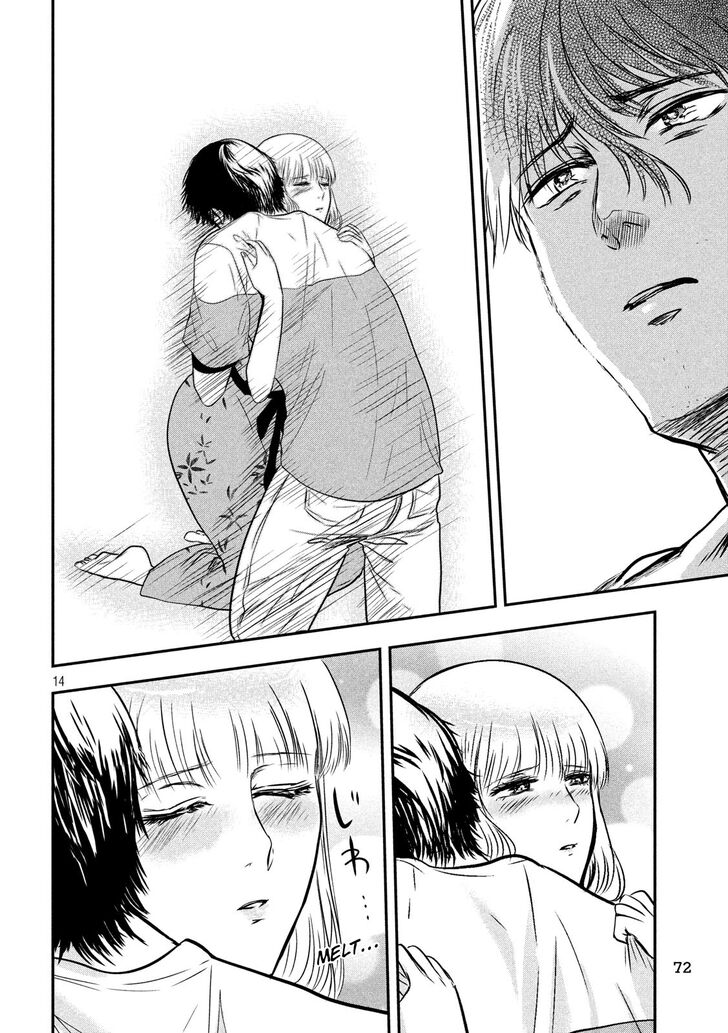 Yukionna to Kani wo Kuu - Chapter 18 Page 13