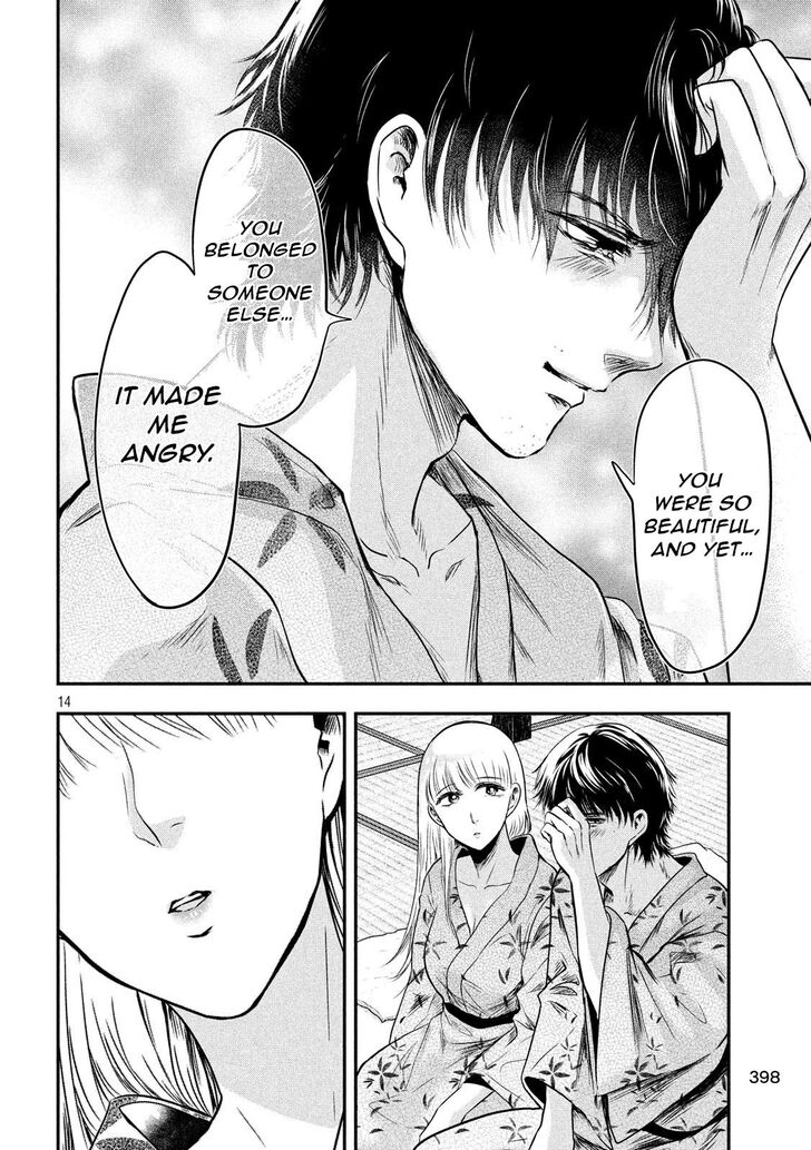 Yukionna to Kani wo Kuu - Chapter 21 Page 14